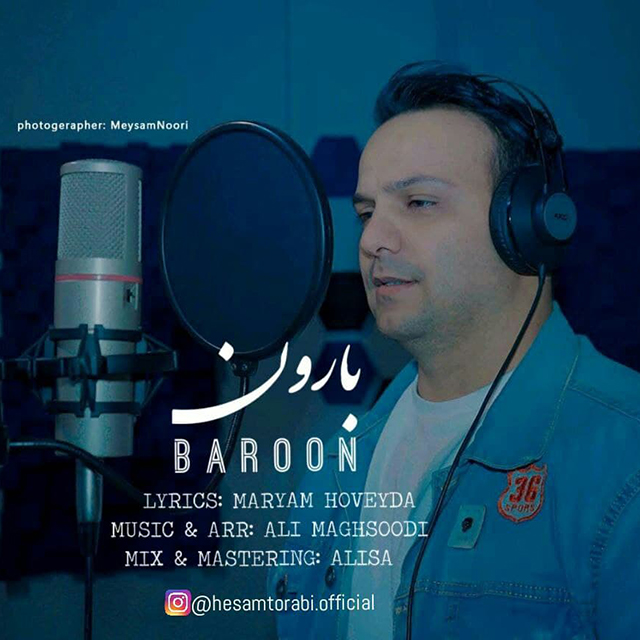 دانلود آهنگ حسام ترابی بارون